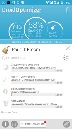 253x450  58 KB. Big one: 720x1280  165 KB