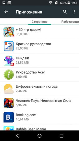 253x450  54 KB. Big one: 720x1280  215 KB