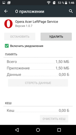 253x450  36 KB. Big one: 720x1280  131 KB