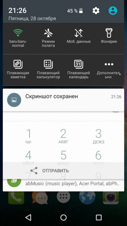 253x450  55 KB. Big one: 720x1280  217 KB