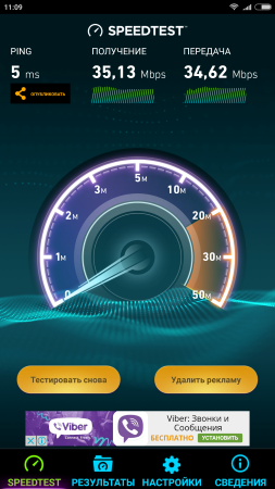 253x450  113 KB. Big one: 1080x1920  920 KB