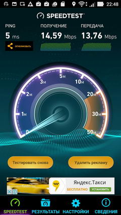 240x427  27 KB. Big one: 540x960  133 KB