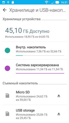 240x427  27 KB. Big one: 540x960  74 KB