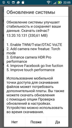 245x436  45 KB. Big one: 540x960  129 KB