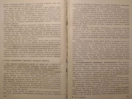 450x338  51 KB. Big one: 4656x3492  5698 KB