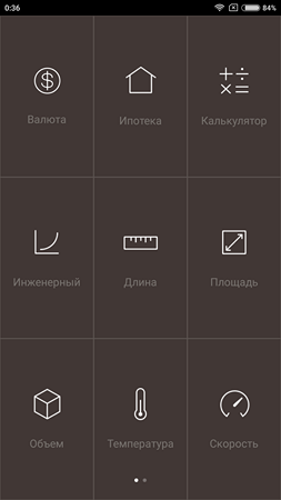 253x450  21 KB. Big one: 1080x1920  83 KB