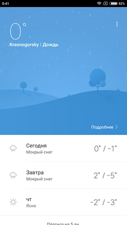 253x450  58 KB. Big one: 1080x1920  256 KB