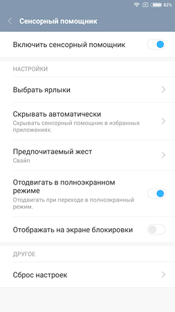 253x450  26 KB. Big one: 1080x1920  114 KB
