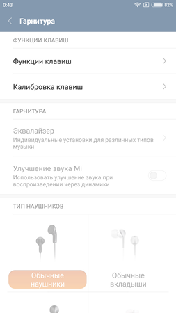 253x450  25 KB. Big one: 1080x1920  115 KB
