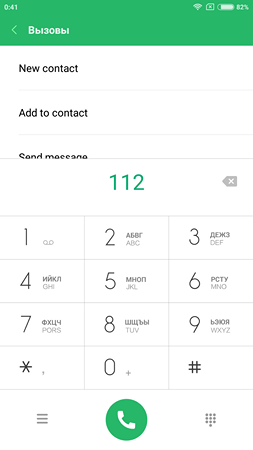 253x450  20 KB. Big one: 1080x1920  79 KB