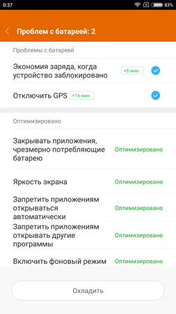 253x450  36 KB. Big one: 1080x1920  160 KB