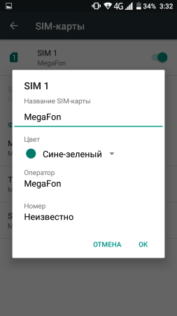 253x450  20 KB. Big one: 720x1280  58 KB