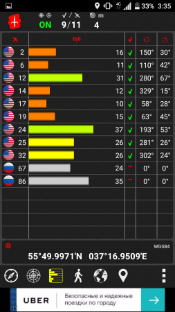 253x450  87 KB. Big one: 720x1280  229 KB
