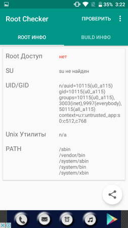 253x450  39 KB. Big one: 720x1280  143 KB
