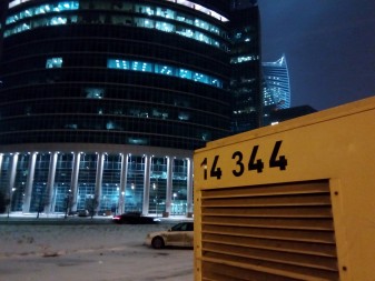 337x253 171 KB. Big one: 4160x3120 2666 KB 337x253 171 KB. Big one: 4160x3120 2666 KB