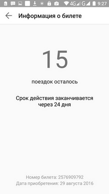 225x400  15 KB. Big one: 450x800  32 KB