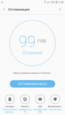 253x450  48 KB. Big one: 540x960  119 KB