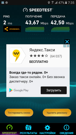 253x450  48 KB. Big one: 540x960  247 KB