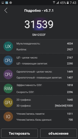 253x450  49 KB. Big one: 540x960  127 KB