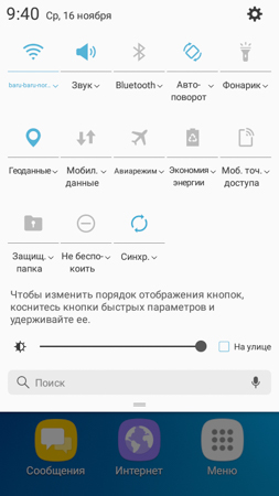 253x450  47 KB. Big one: 540x960  129 KB
