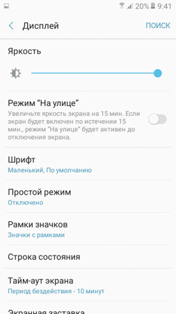 253x450  43 KB. Big one: 540x960  119 KB