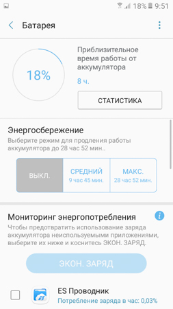 253x450  57 KB. Big one: 540x960  151 KB