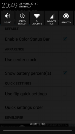 253x449  29 KB. Big one: 720x1280  79 KB