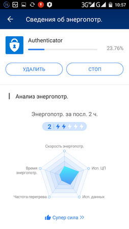 253x450  36 KB. Big one: 720x1280  89 KB