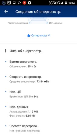 253x450  32 KB. Big one: 720x1280  86 KB