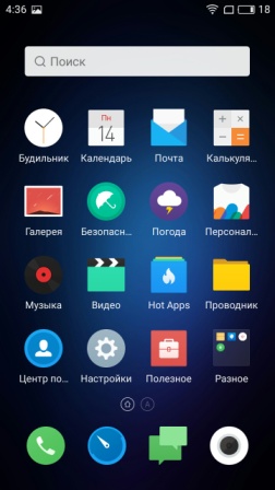 252x448  38 KB. Big one: 720x1280  167 KB