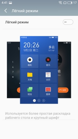 252x448  25 KB. Big one: 720x1280  113 KB