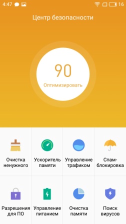 252x448  25 KB. Big one: 720x1280  108 KB