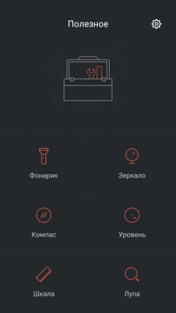 252x448  13 KB. Big one: 720x1280  58 KB