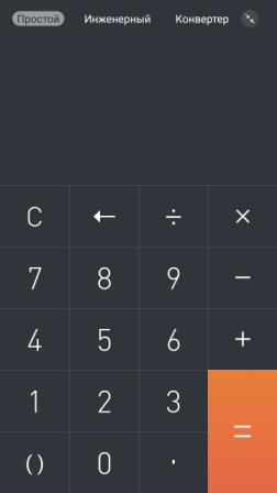 252x448  13 KB. Big one: 720x1280  54 KB