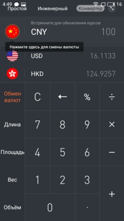 252x448  25 KB. Big one: 720x1280  103 KB