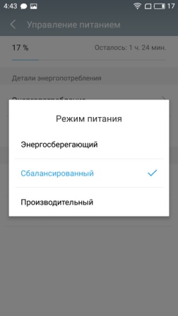 252x448  17 KB. Big one: 720x1280  77 KB