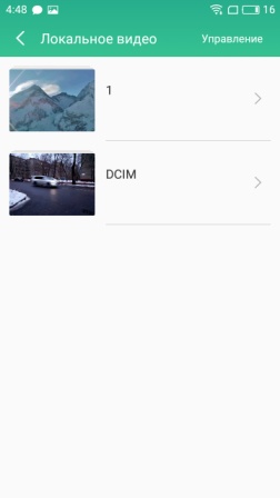 252x448  13 KB. Big one: 720x1280  75 KB