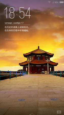 253x450  283 KB. Big one: 1080x1920  2534 KB