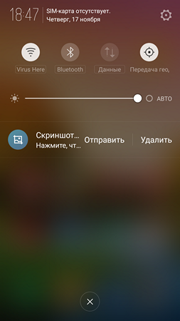 253x450  157 KB. Big one: 1080x1920  351 KB