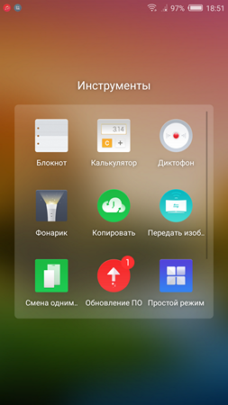 253x450  179 KB. Big one: 1080x1920  530 KB