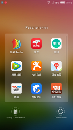 253x450  184 KB. Big one: 1080x1920  575 KB