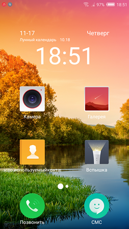 253x450  255 KB. Big one: 1080x1920  2736 KB