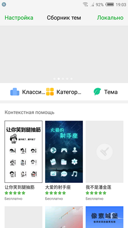 253x450  67 KB. Big one: 1080x1920  273 KB