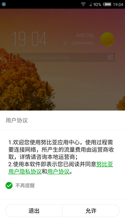 253x450  98 KB. Big one: 1080x1920  944 KB