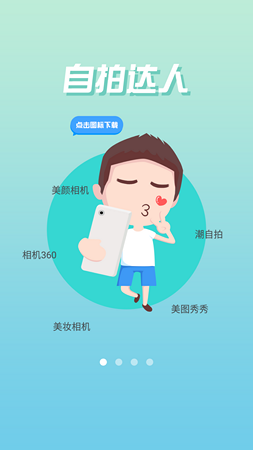 253x450  37 KB. Big one: 1080x1920  107 KB