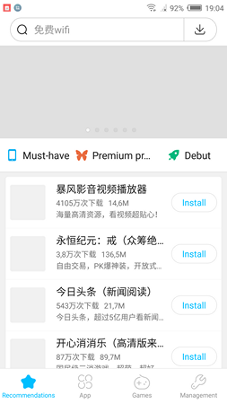 253x450  34 KB. Big one: 1080x1920  189 KB