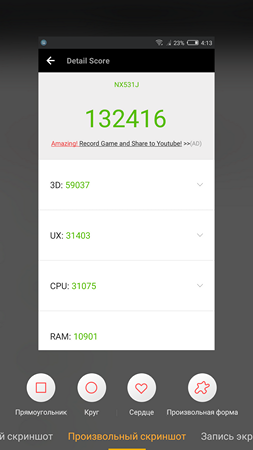 253x450  40 KB. Big one: 1080x1920  156 KB