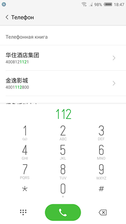 253x450  20 KB. Big one: 1080x1920  84 KB