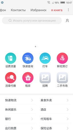 253x450  41 KB. Big one: 1080x1920  171 KB