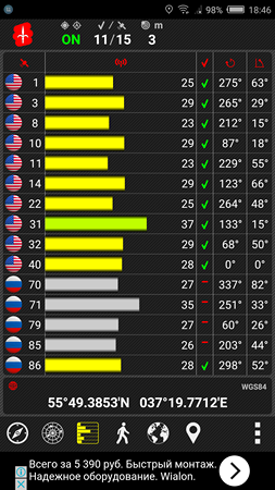 253x450  112 KB. Big one: 1080x1920  447 KB